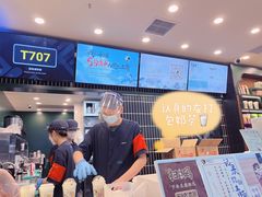 -茶理宜世(广州南站（站内）3楼B17检票口店)