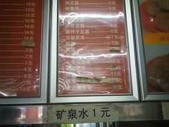 -隆盛园火勺馄饨面(兴工店)