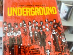 -PAGEONE(北京坊店)