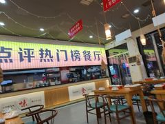 -亿牌牌东北烧烤(怀特店)