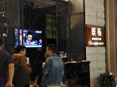 -馔豚·台北菜专门店(深圳湾万象城店)