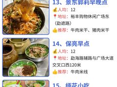 -西双版纳傣族园
