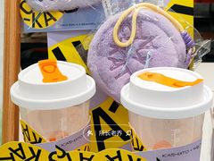 -CoCo都可(建外SOHO店)