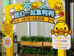-百佳华佳漾里(坂田店)