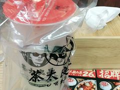 -茶太良品·京派茶饮(天河城店)