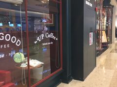 -西西弗矢量咖啡(武汉天地壹方店)