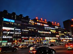 -服务大楼冷面(延大店)