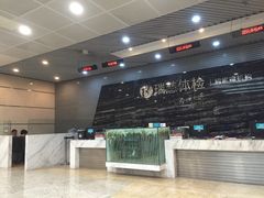 -瑞慈体检上海陆家嘴机构
