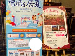 -中山利和希尔顿酒店
