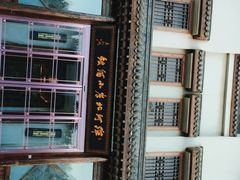 -浑河北岸小酒馆(银河丽湾店)