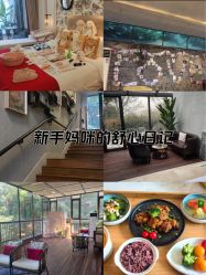 -尚圣月子会所·庄园式月子中心(萧山湘湖店)