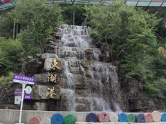 -十渡东湖港风景区