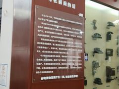 -青岛邮电博物馆
