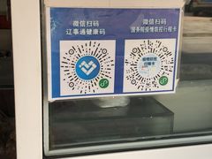 -辽B·小串(总店)