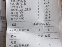 -味可道美食坊(福基路店)
