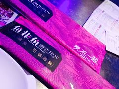 -鱼非鱼(徐家汇店)