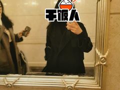 -羿庭 Peacock Alley(上海外滩华尔道夫酒店)