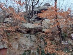 -虞山风景区