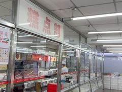 -北京稻香村(方庄店)