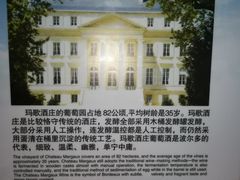 -青岛葡萄酒博物馆