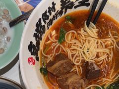 -和府捞面(凯德壹中心店)