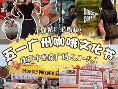 -天河体育中心