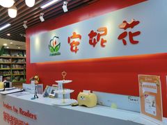 -安妮花英语·青少儿·原版阅读(海格堡店)