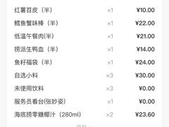 -海底捞火锅(正大乐城店)