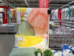 -宜家家居(四元桥商场店)