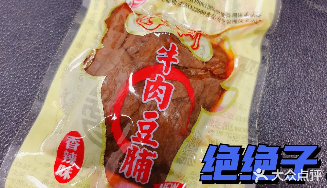 一点都不腻，爱吃锅巴的一定要试试