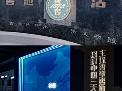 -大明宫国家遗址公园·御道广场