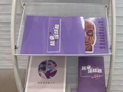 -和颜一美轻医美连锁