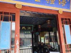 -金州副都统衙门博物馆