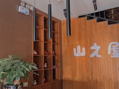 -山之屋炭火烧肉·生啤畅饮(大朗万科中央公园店)