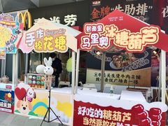 -吾悦广场(南京鼓楼店)