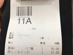 账单-新记餐厅(香槟大厦店)