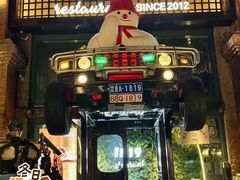 -1819餐厅·团队聚餐·烤串·精酿