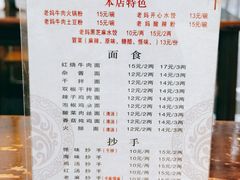-老妈火锅粉(幸福路步行街店)