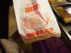 -海曙西区老大房(孝闻街店)