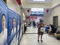 -成都恒博医院·全科检查