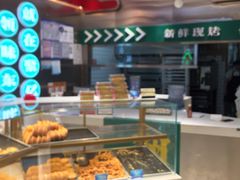-智盛宫廷糕点(金顶街店)