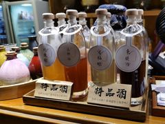 -檐下风铃酒馆