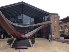 iphone_upload_pic-西安大唐西市博物馆