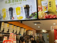 -茶话弄(北京通州万达店)
