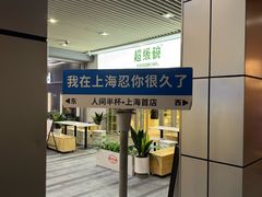 -中海环宇荟