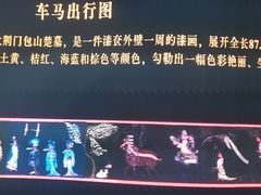 -曾宴·楚菜(湖北省博物馆店)