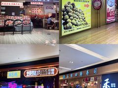 -苏宁广场·城市奥特莱斯(天府立交店)