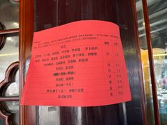 -仁昌顺(震泽店)