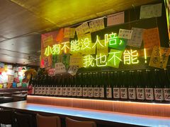 -你又瘦了小酒馆(奥体店)