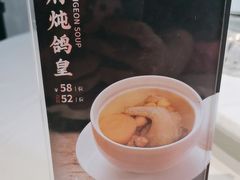 -侨美·唐荔园·40年地道粤菜